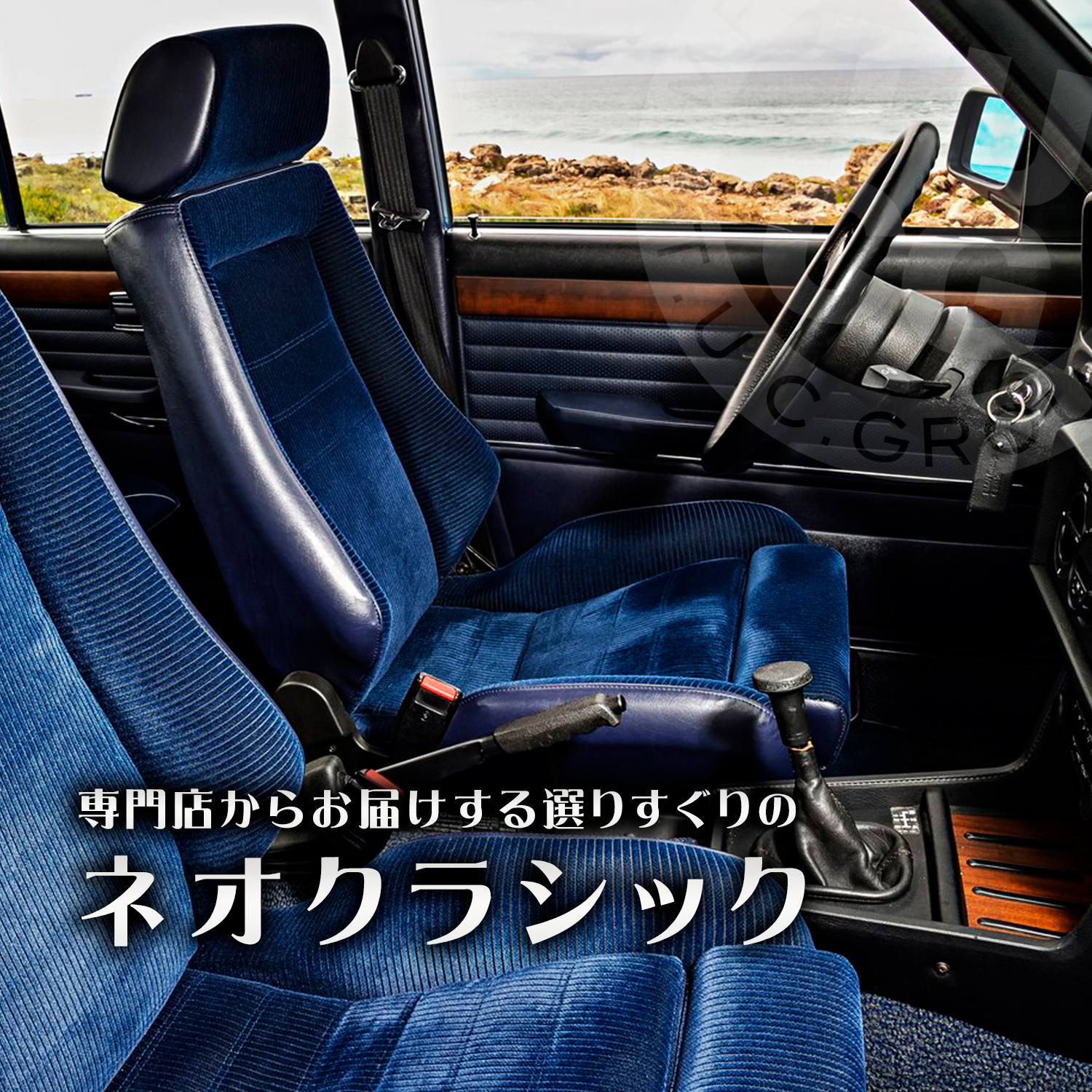 slide mobile
